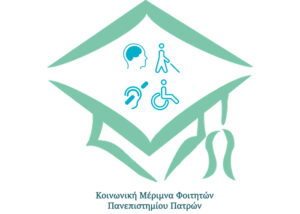 Λογότυπο Κοινωνικής Μέριμνας